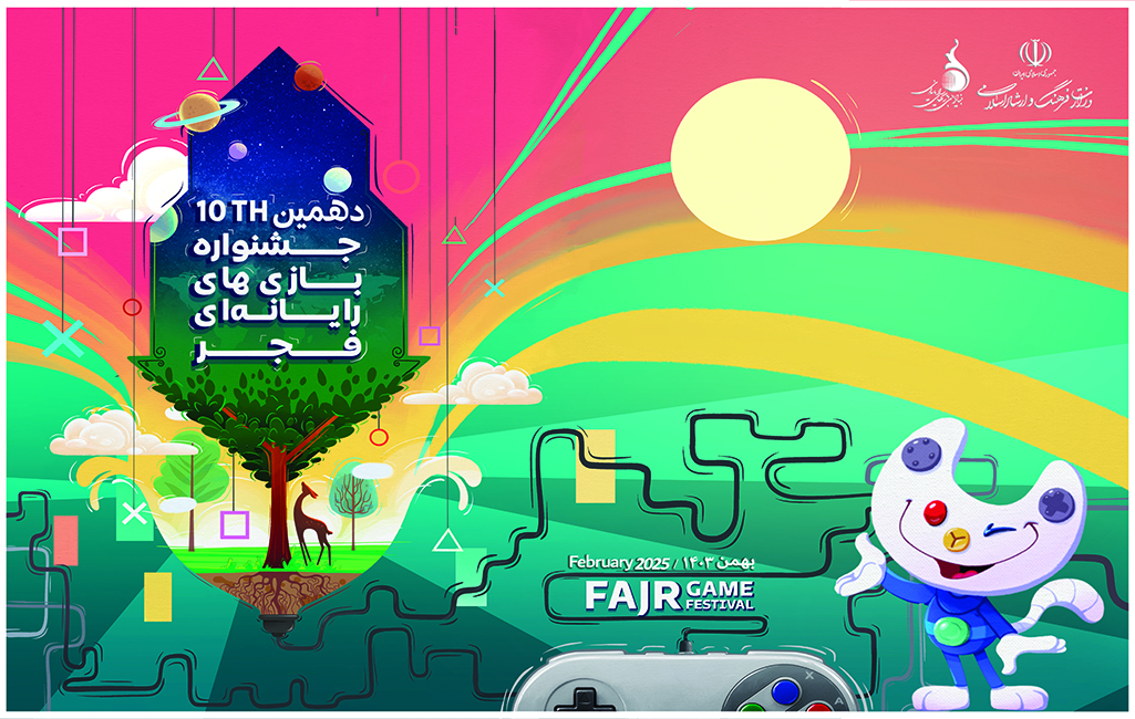 Extension of the Deadline for Submitting Works to the 10th Fajr Video Games Festival